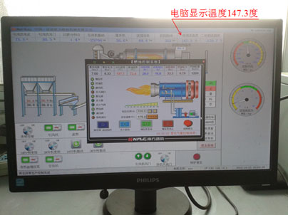 电脑显示温度.jpg