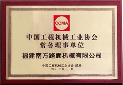 被中国建筑业协会评为“十大民族品牌”
